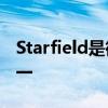 Starfield是微软宣布的首批主机独占游戏之一