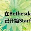 在Bethesda游戏抢先体验开始之前Steam上已开始Starfield预载