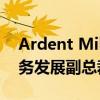 Ardent Mills任命Manoj Rana为企业和业务发展副总裁