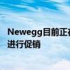 Newegg目前正在使用微星一台较旧的预算游戏笔记本电脑进行促销