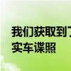 我们获取到了一组新款比亚迪秦PLUS的国内实车谍照