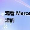 观看 Mercedes-AMG 发动机是如何手工制造的