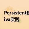 Persistent建立了与生成AI集成的专用微软Viva实践